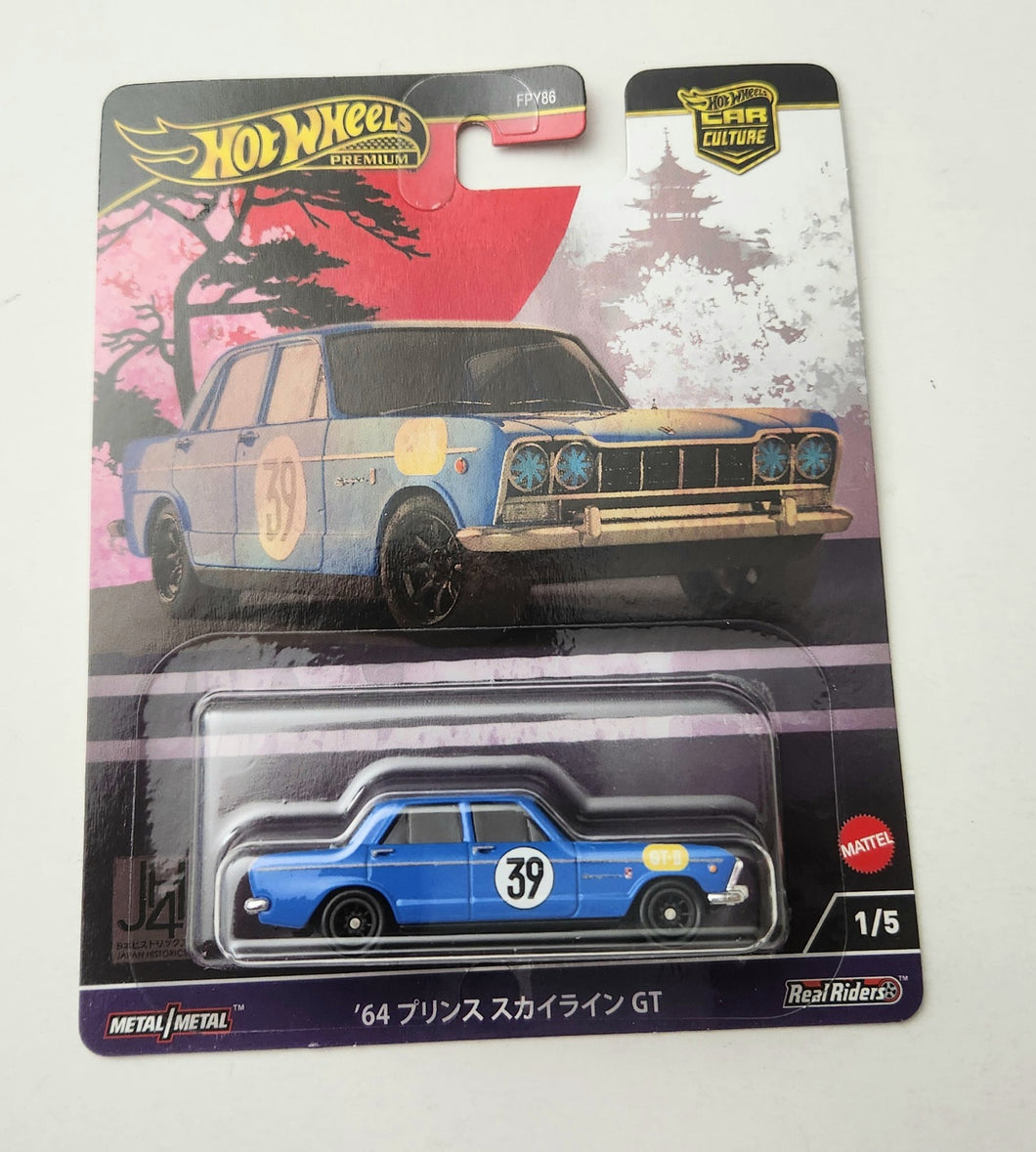 Hot Wheels '64 Prince Skyline GT #1 1/5 - 2024 Car Culture: Japan Historics 4